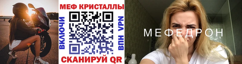 Купить Первоуральск Амфетамин  KRAKEN вход  Cocaine 