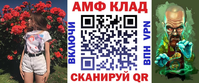 АМФЕТАМИН 98%  Первоуральск 