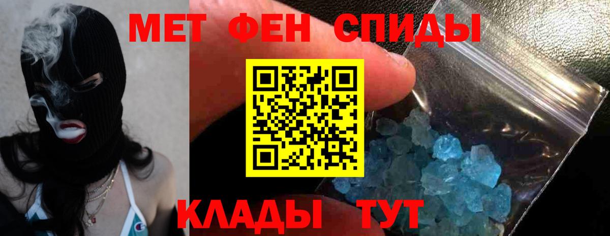 АМФ  АМФЕТАМИН 97%  Вход с VPN  hydra tor  Первоуральск  АМФЕТАМИН 