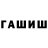 Гашиш Premium DrBeer