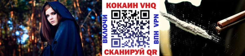 нарко площадка как зайти  Первоуральск  Кокаин Колумбийский 