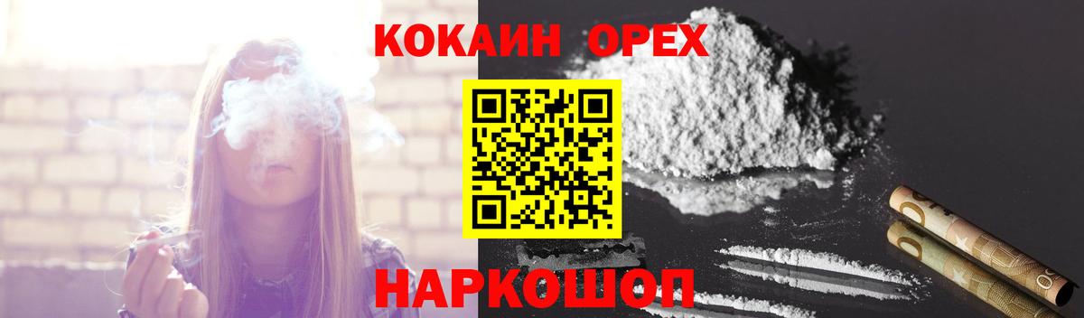 КОКАИН Перу Первоуральск
