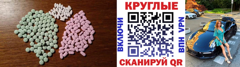 Ecstasy DUBAI  Первоуральск 