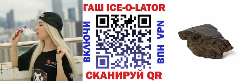 ГАШИШ Cannabis Первоуральск