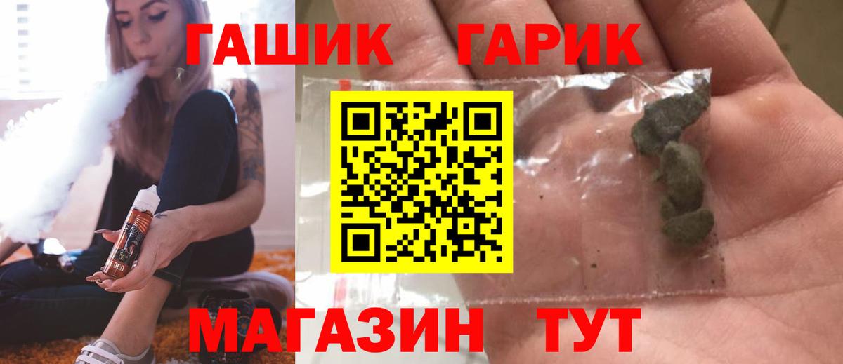 цены   ГАШИШ 40% ТГК  Первоуральск  Вход с VPN  Гашиш Ice-O-Lator 