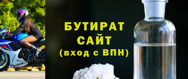 jwh Новосибирск