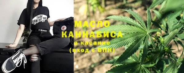 амфетамин Ессентукская