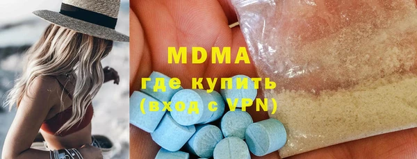 скорость mdpv Алексеевка