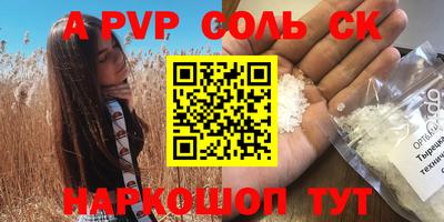 круглые Моздок