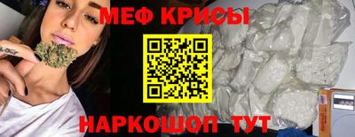 jwh Можайск