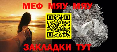 jwh Можайск