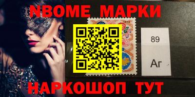 марки lsd Можга