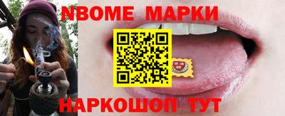 марки lsd Можга