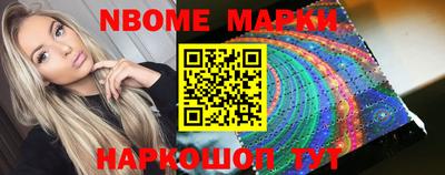 марки lsd Можга