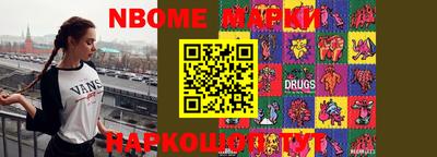 марки lsd Можга