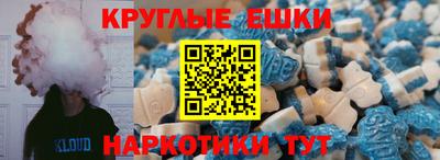 марки lsd Можга