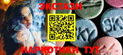 круглые Моздок