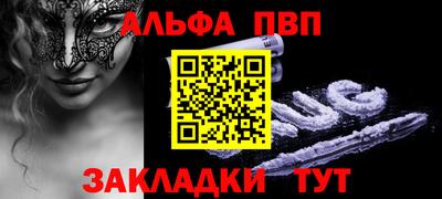 круглые Моздок