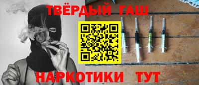 мефедрон Усинск