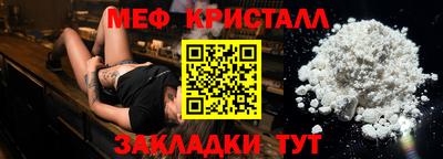 круглые Моздок