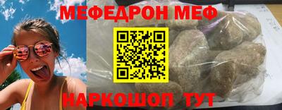 mdma Урюпинск