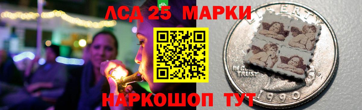 ЛСД экстази  Вход с VPN  Первоуральск  Лсд 25 экстази кислота  LSD-25 экстази кислота 