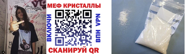МЯУ-МЯУ mephedrone Первоуральск