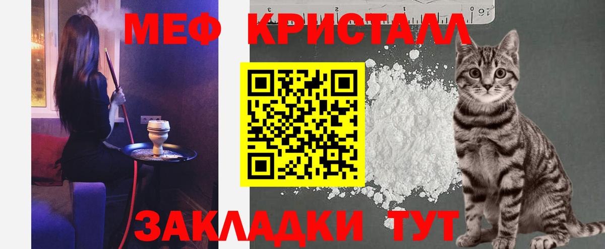  Кокаин Первоуральск