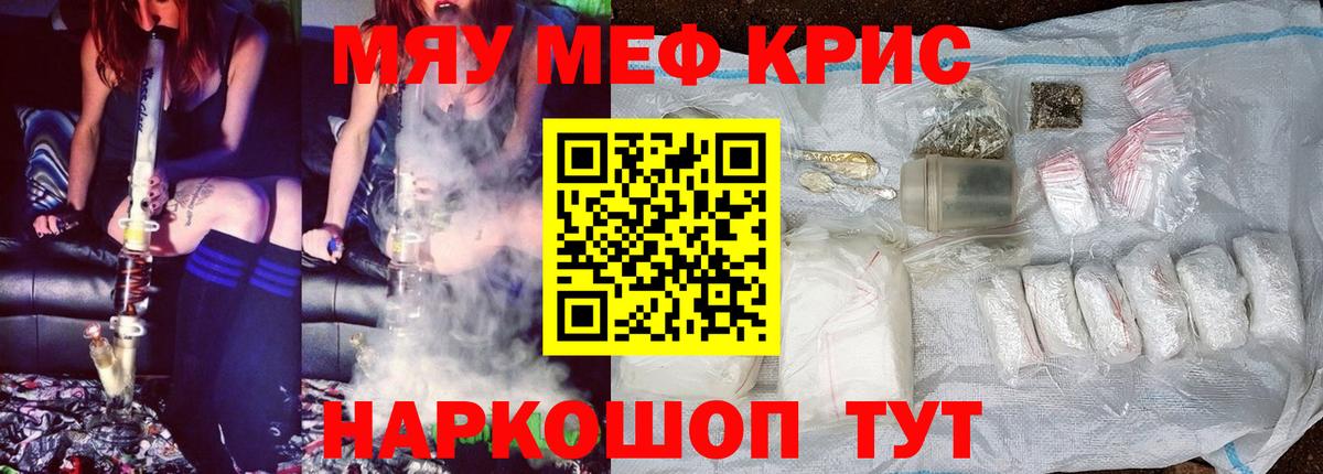 МЕФ Первоуральск