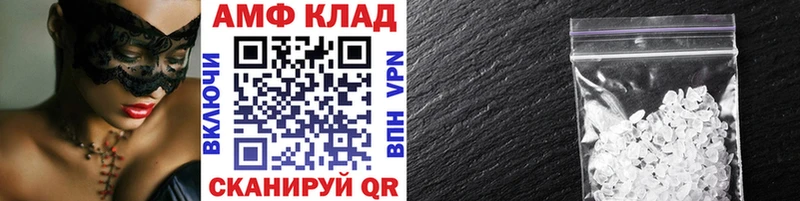 как найти закладки Первоуральск Метамфетамин мет