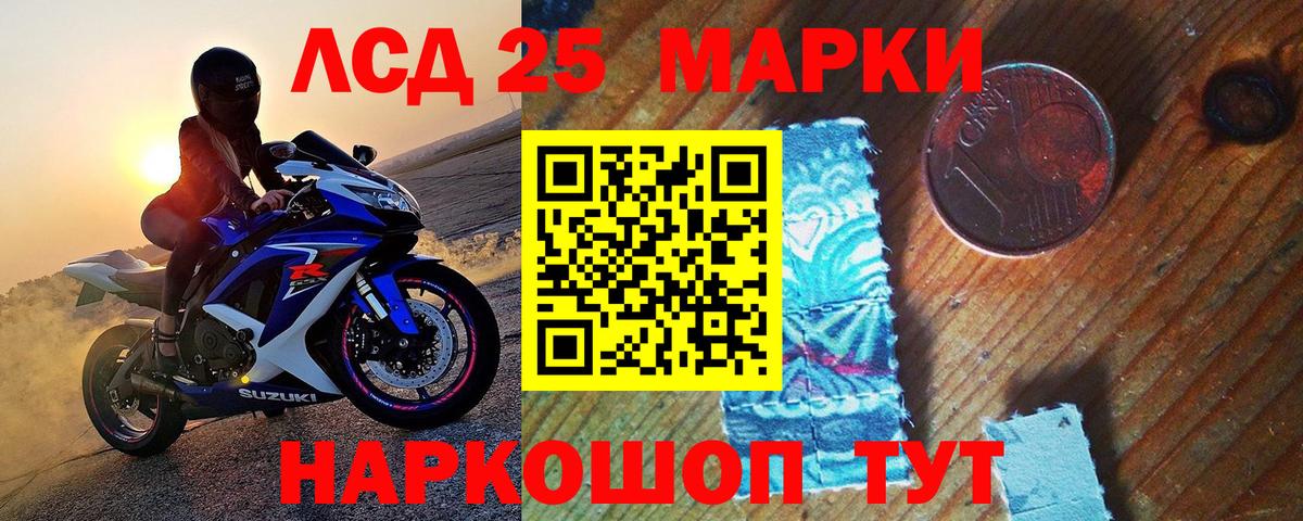 Марки N-bome 1,5мг Первоуральск