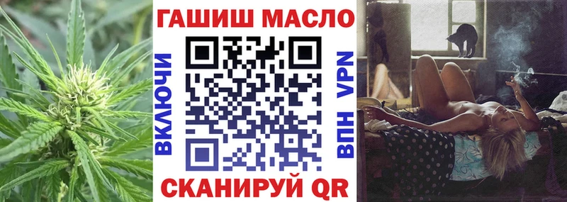 ТГК жижа  Первоуральск 