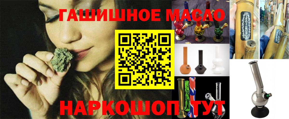 ТГК концентрат Первоуральск