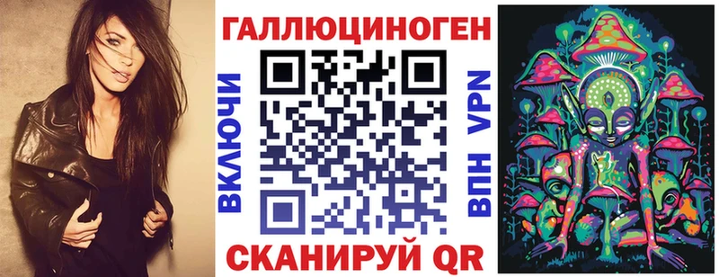 гидра   Первоуральск  Псилоцибиновые грибы ЛСД 