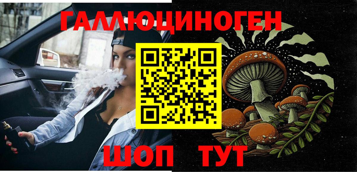 COCAIN  Марихуана  Вход с VPN  ГАШ  Первоуральск  Меф  