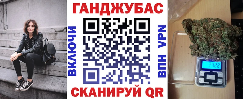 МАРИХУАНА AK-47 Первоуральск