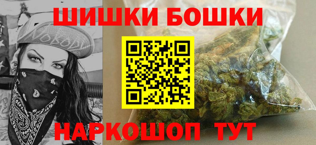 Бошки марихуана Ganja  Канабис планчик  Шишки марихуана гибрид  Вход с VPN  Первоуральск 